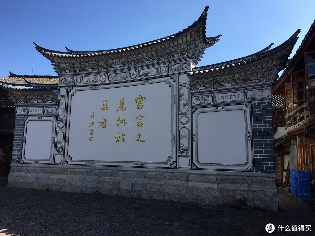 左手古城，右手雪山，坐拥世界文化遗产之所——丽江金茂君悦酒店入住体验