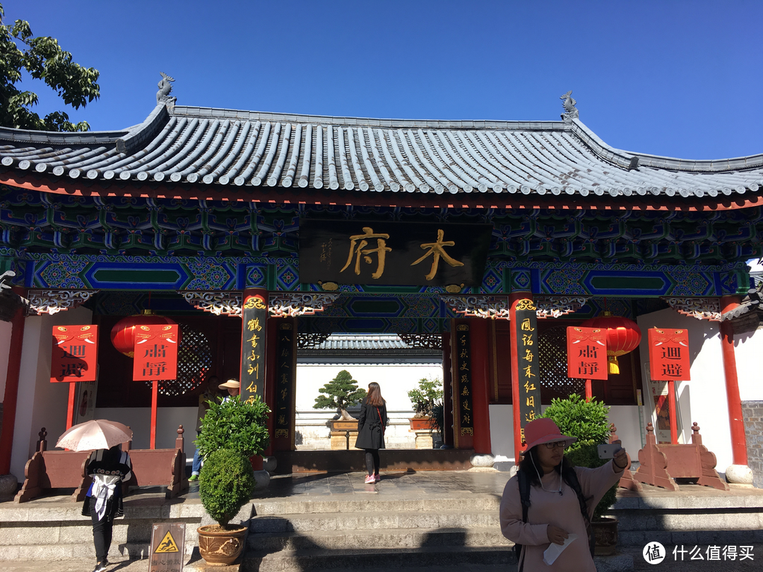 左手古城，右手雪山，坐拥世界文化遗产之所——丽江金茂君悦酒店入住体验