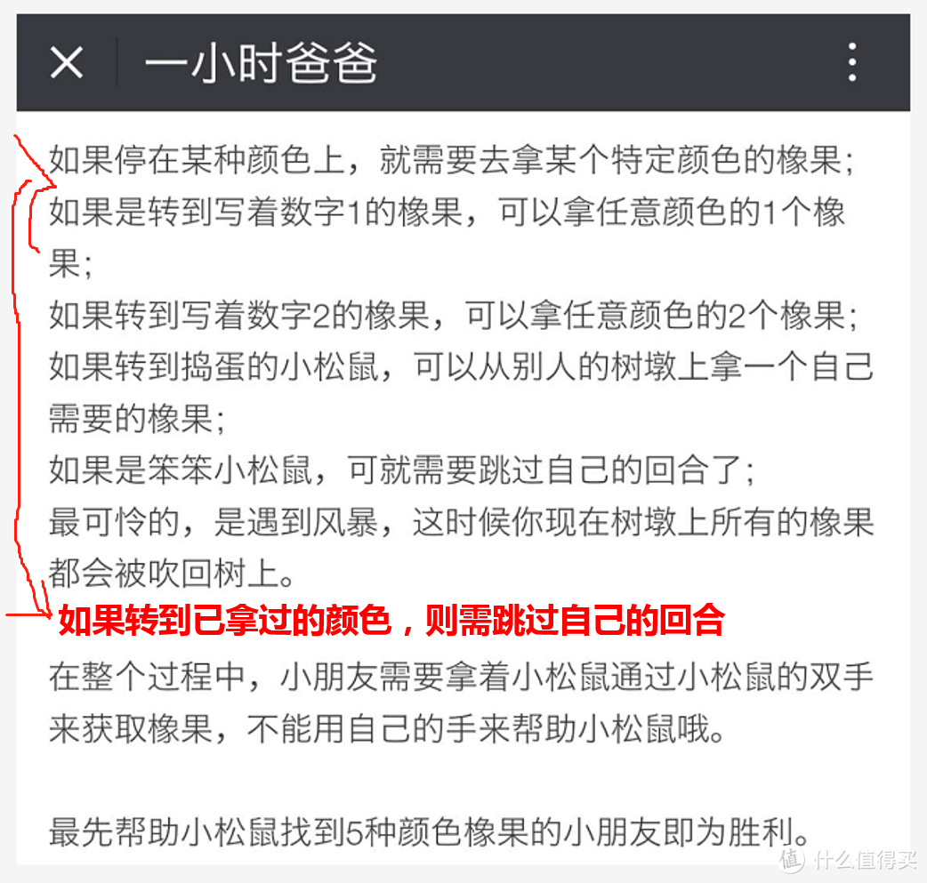 毛爸聊玩具：好消息是，Tegu磁力积木终于降价了 | 团购纪检委