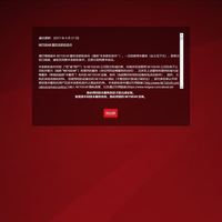美国网件 XR500 AC2600M路由器使用感受(电竞围栏|网络监控|游戏)