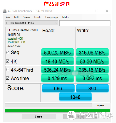 海力士 256G MSATA固态硬盘使用测评