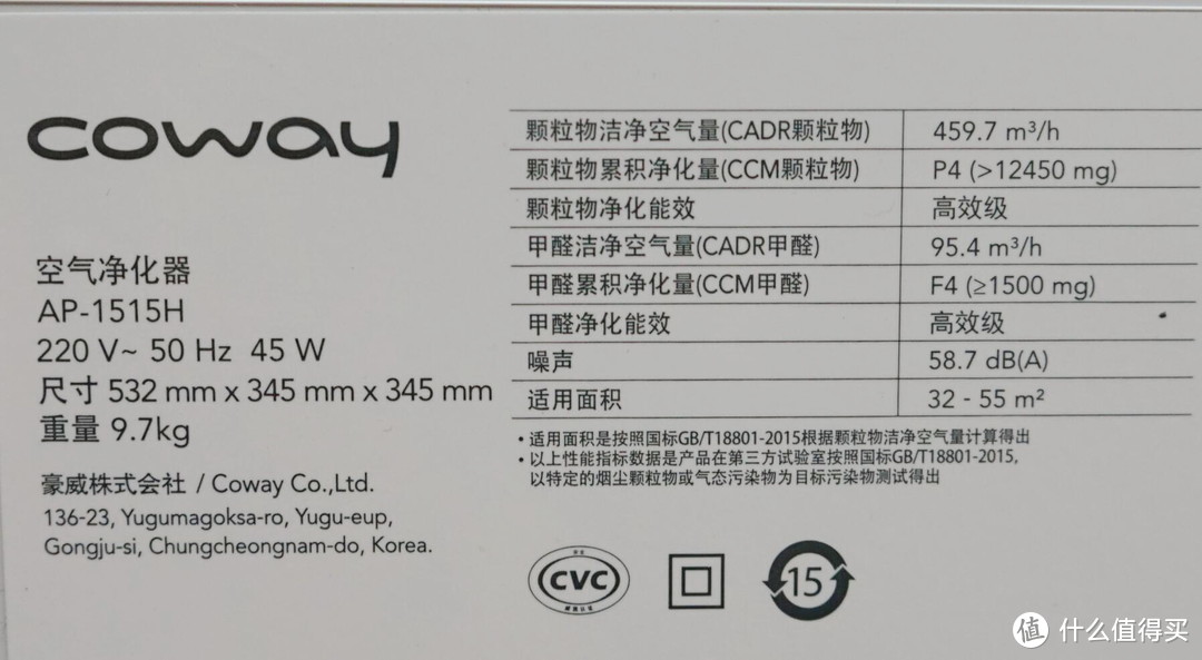 造型精美噪不可闻，来自韩国的空气净化器Coway AP-1515H