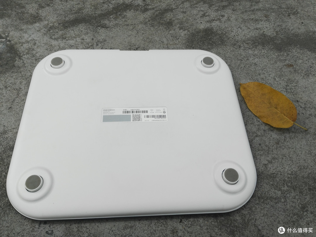 斐讯s7智能电子秤陪伴是最长情的告白