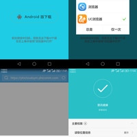 斐讯 S7 智能体脂秤使用总结(优点|不足|APP)