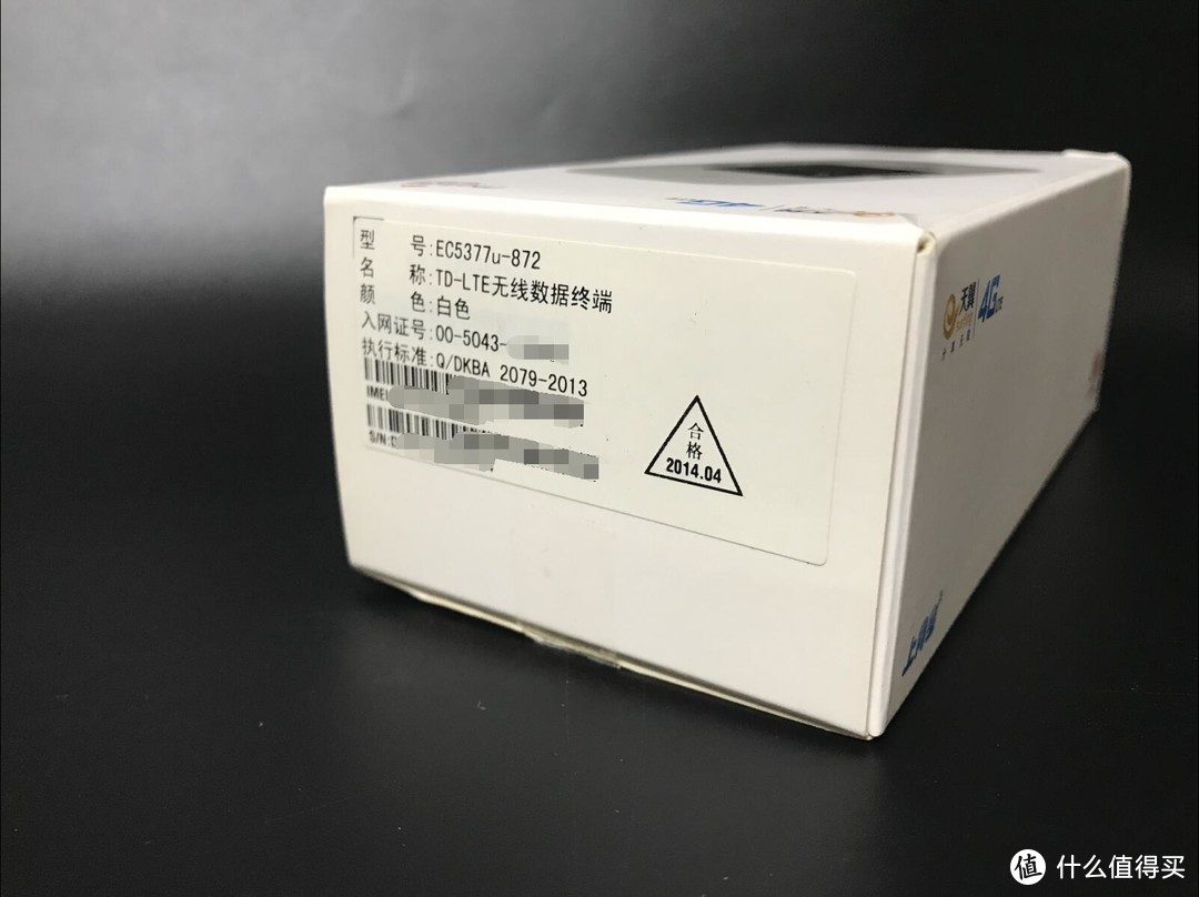 HUAWEI 华为 EC5377U-872 LTE 无线路由器