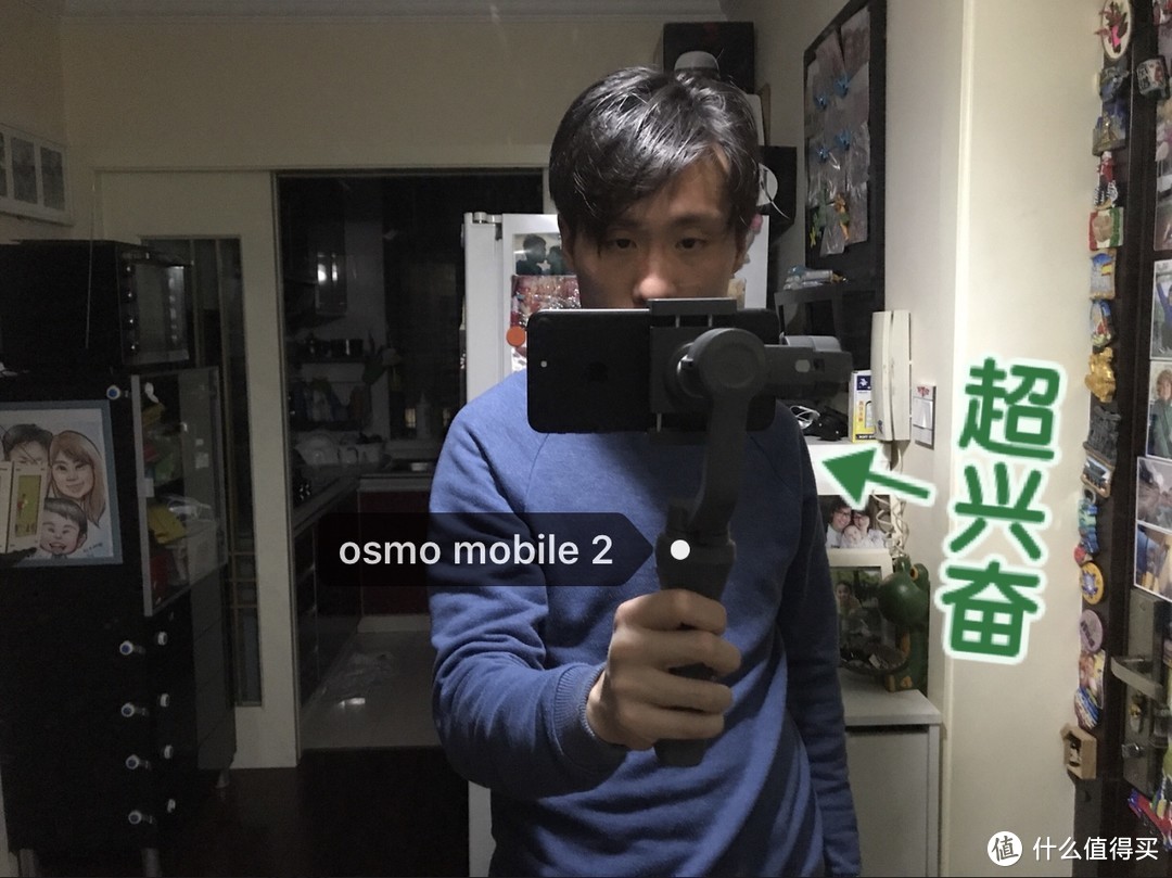 DJI 大疆 Osmo Mobile 2 防抖手机稳定器开箱