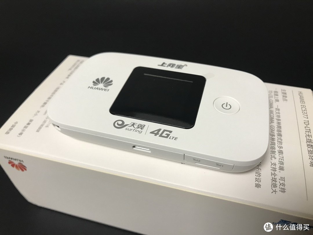 HUAWEI 华为 EC5377U-872 LTE 无线路由器