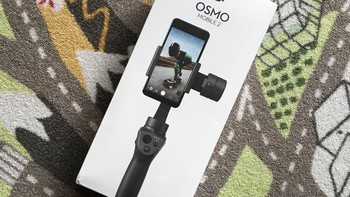 大疆 灵眸 OSMO Mobile 2 手机云台外观展示(稳定器|变焦杆|手柄|接口)