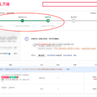 极米 H2 Slim 投影机外观展示(接口|底部)