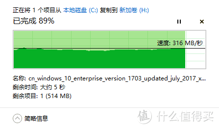 一元一级棒—Gloway 光威 悍将 480G 移动硬盘了解下