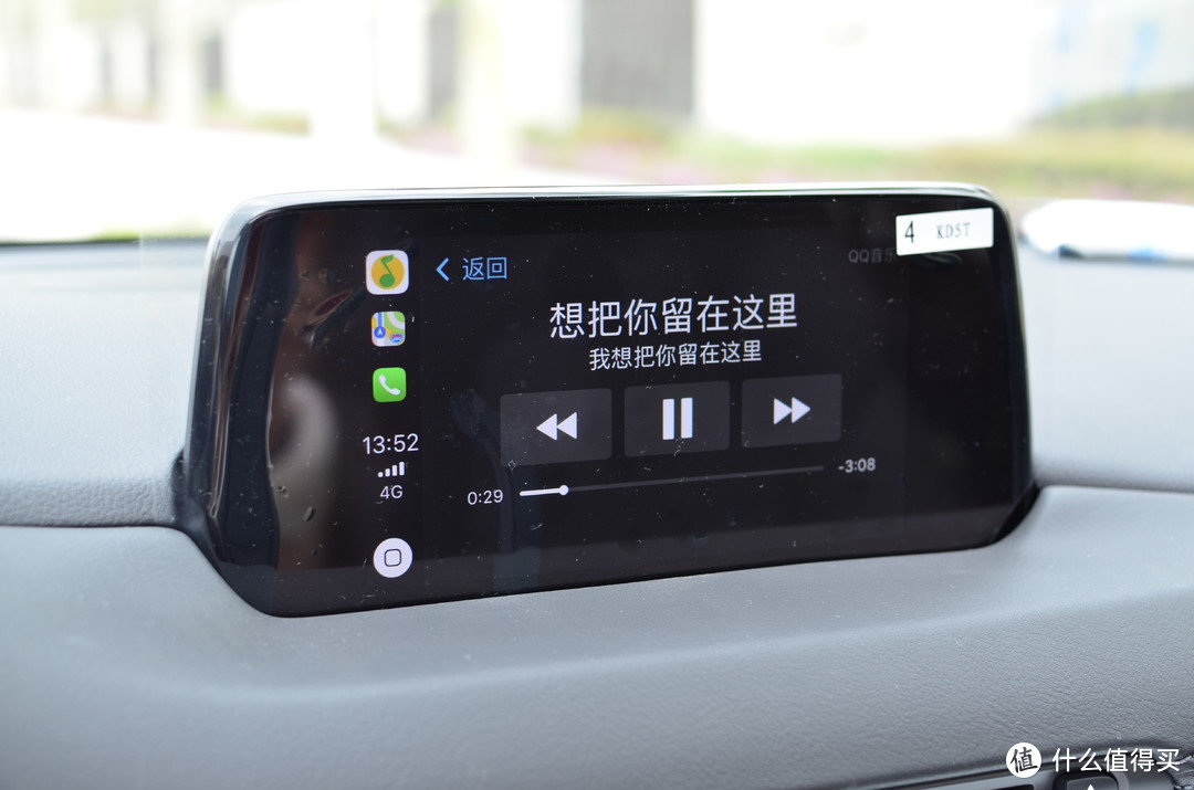 carplay