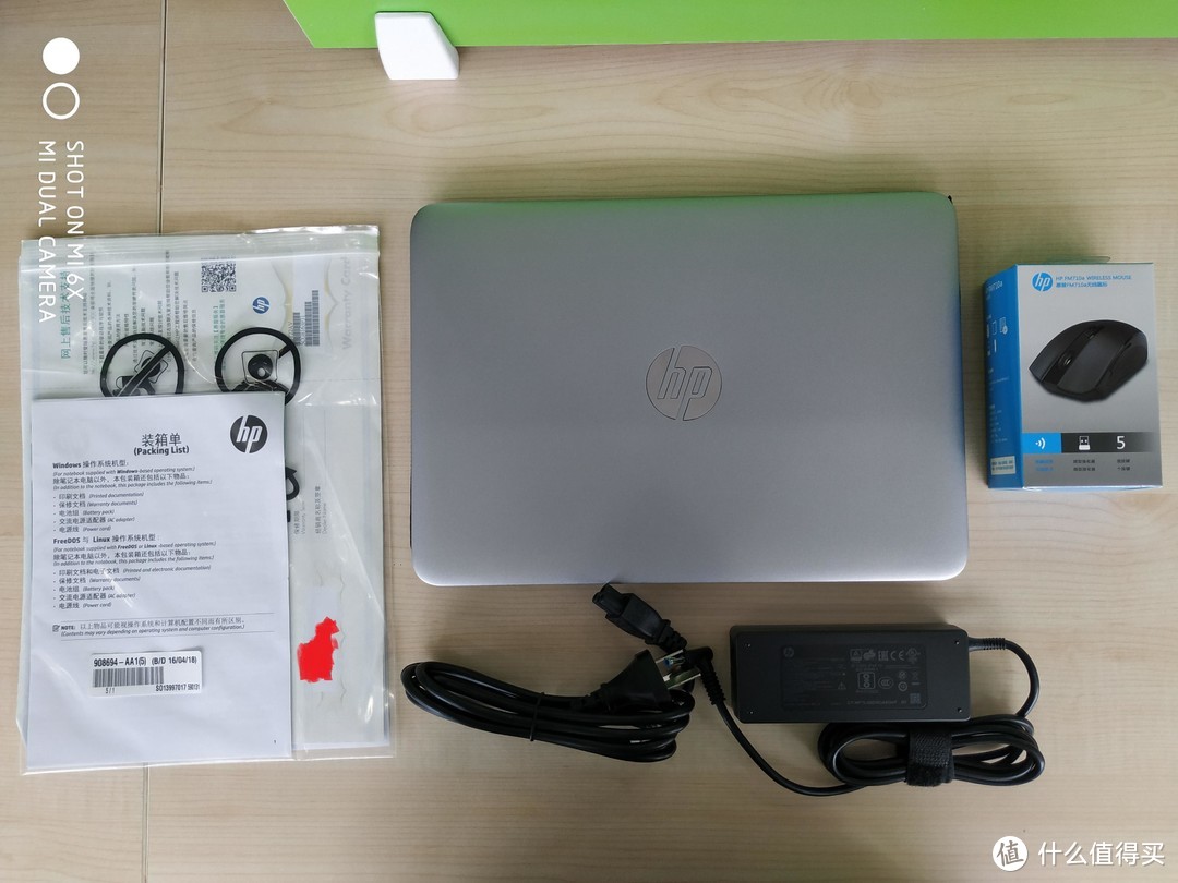 高颜值商务本 HP 惠普 Elitebook 820 G4 商务本 附TP X250对照