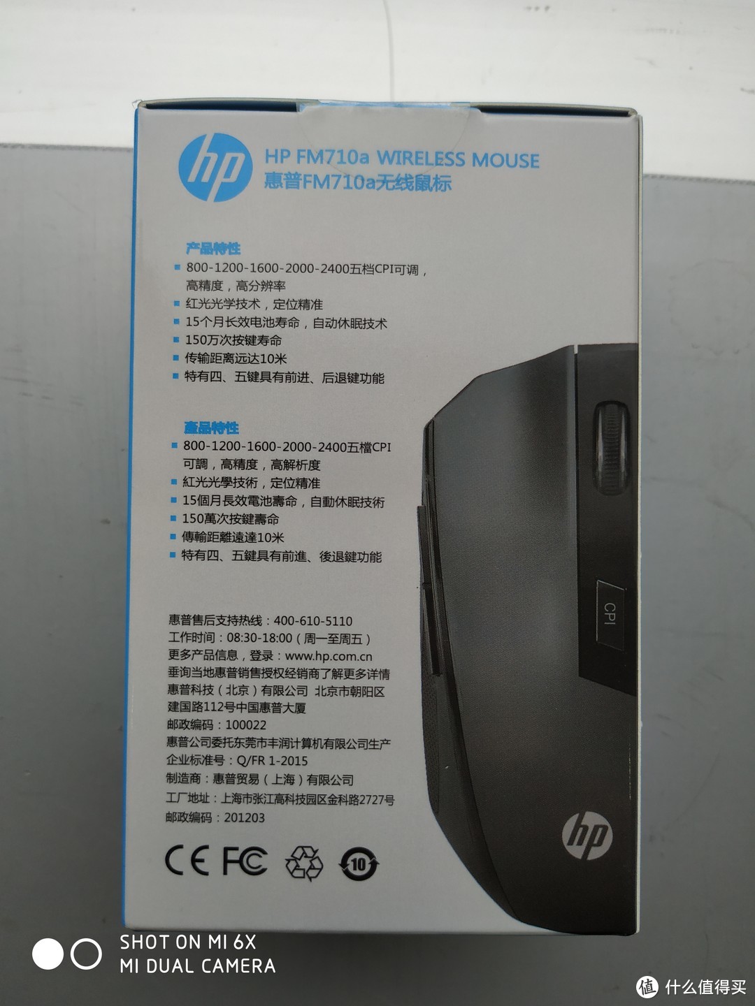 高颜值商务本 HP 惠普 Elitebook 820 G4 商务本 附TP X250对照