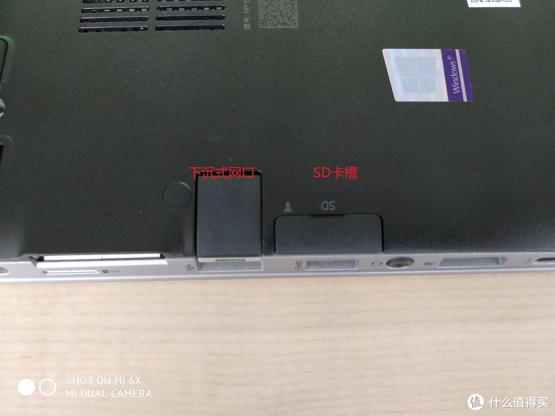 高颜值商务本 HP 惠普 Elitebook 820 G4 商务本 附TP X250对照