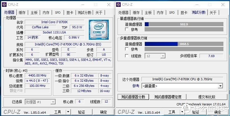 从6700k升级到8700K，一次革命性的主装备全新升级