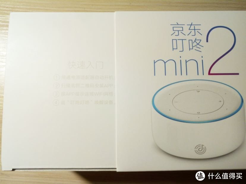 叮咚mini2的入门评测（此号的第一个评测）