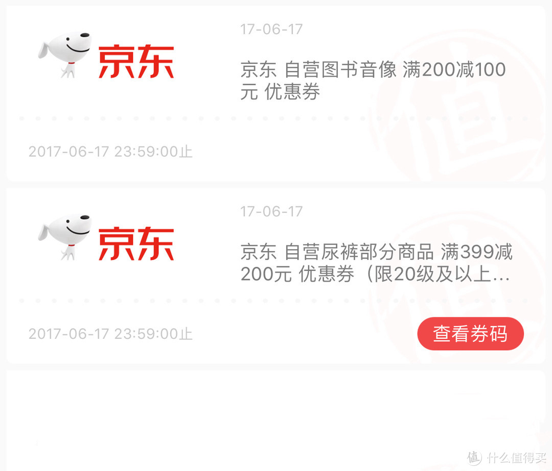 怎么在618占到最大便宜买到最实惠的东西? 618打头阵攻略来了！