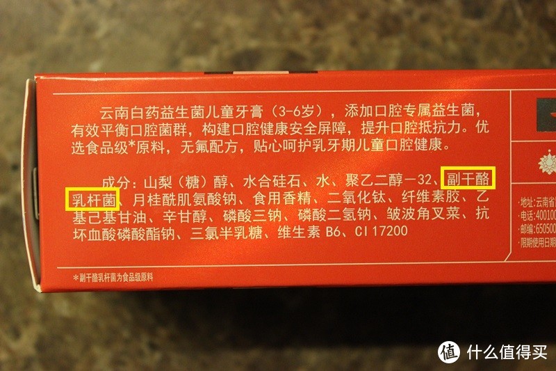 618除了关爱自己，也要给宝宝屯些货！这些幼儿口腔护理产品建议收藏！