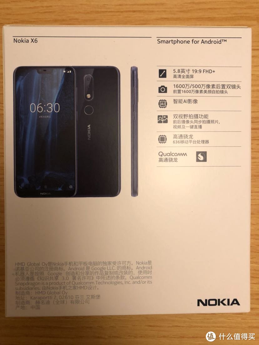 曾经的情怀—NOKIA 诺基亚 X6 手机晒单