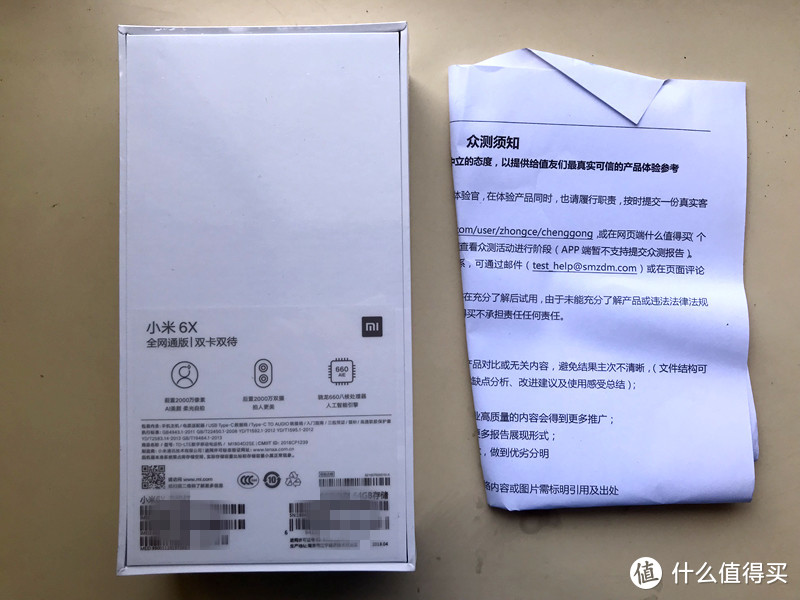 这可能是2000元以内价位最好的中端机——小米 6X 智能手机