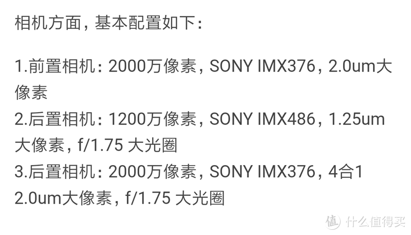 这可能是2000元以内价位最好的中端机——小米 6X 智能手机