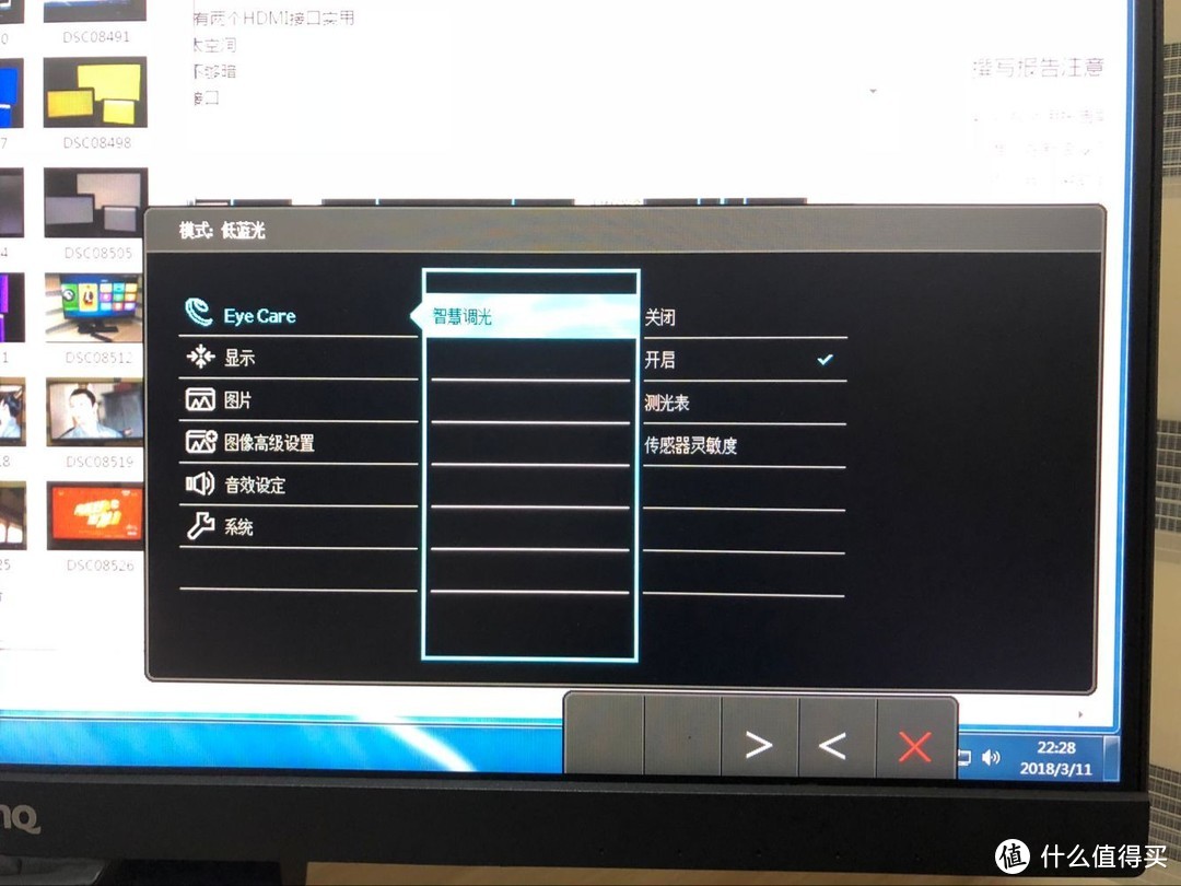 入门级IPS显示器能感光护眼—BenQ 明基 GW2480 显示器