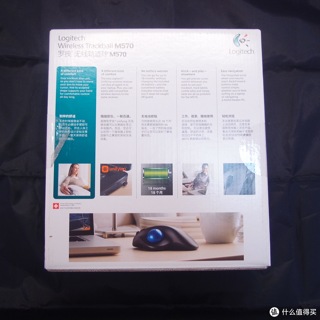 葛优躺神器：Logitech 罗技 M570 轨迹球无线鼠标开箱