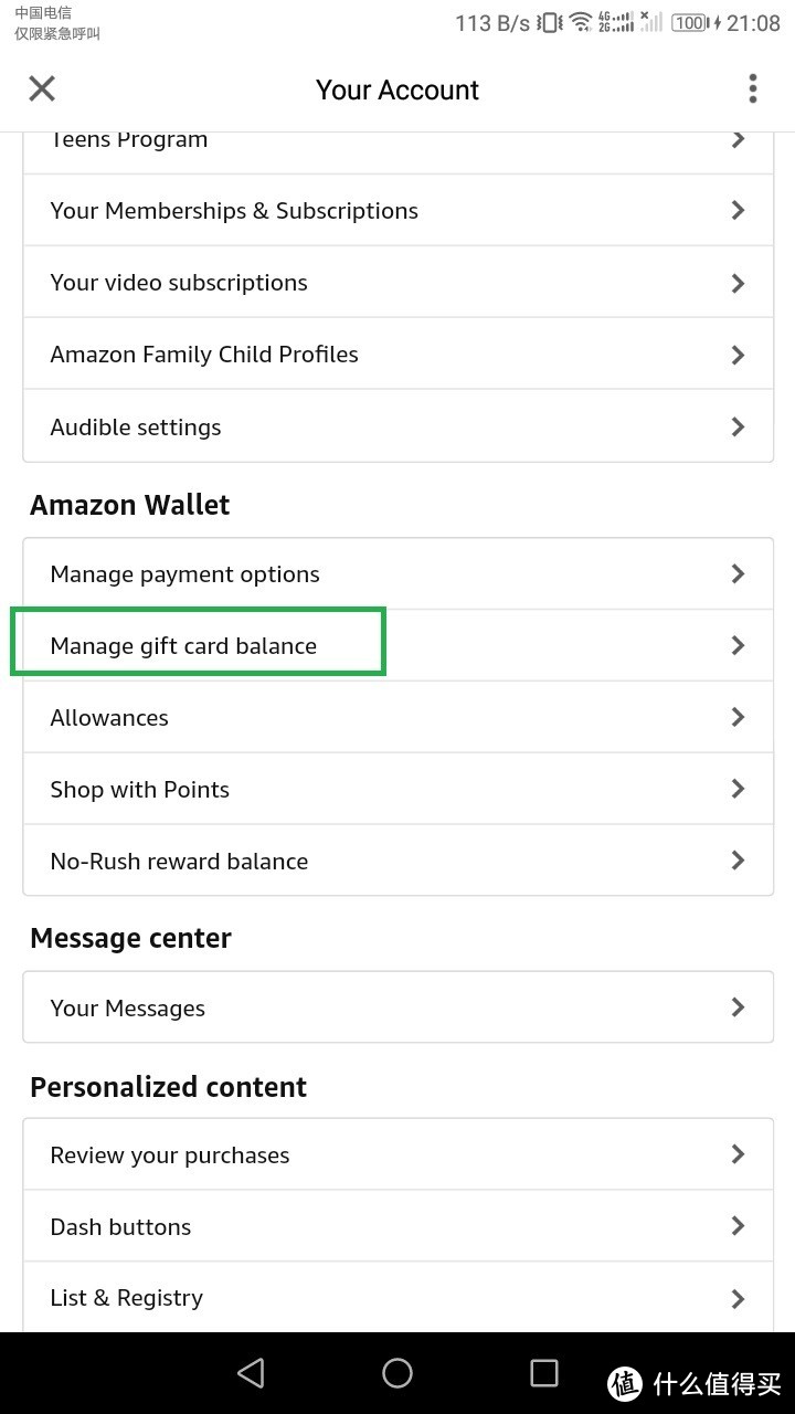 美国亚马逊APP礼品卡（电子卡）购买及使用攻略