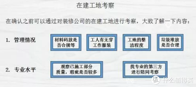 值得收藏！如何签装修公司一定不后悔（末尾彩蛋）