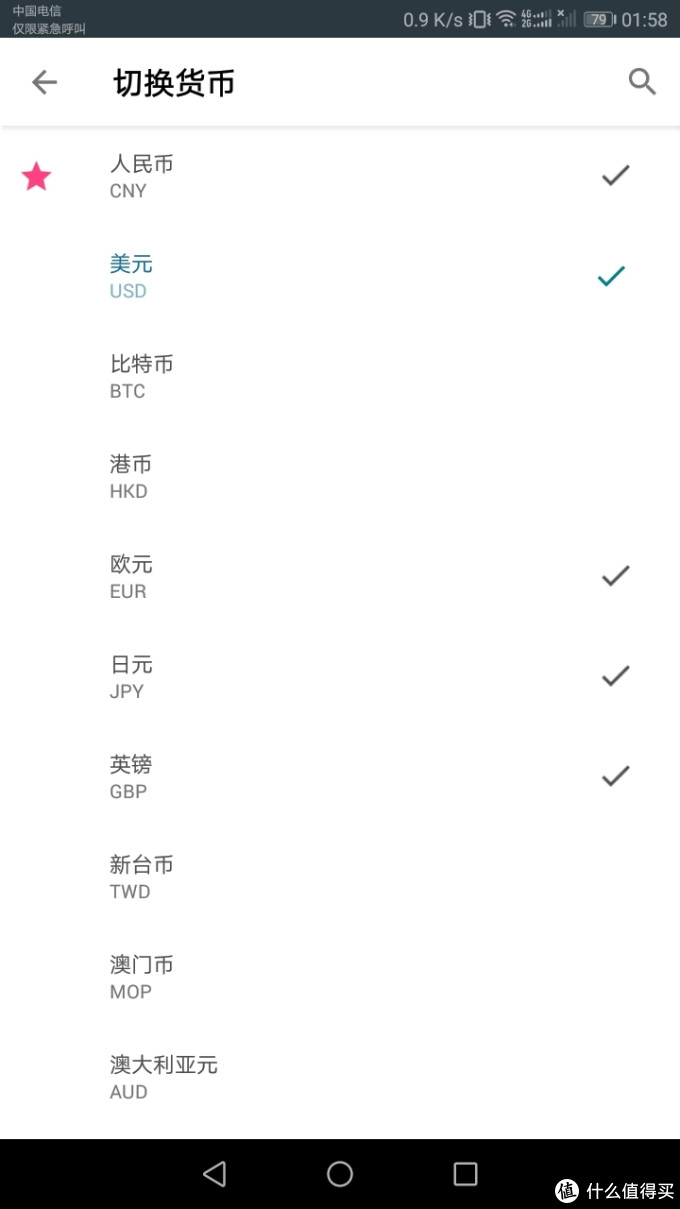 美国亚马逊app礼品卡 电子卡 购买及使用攻略 支付 什么值得买