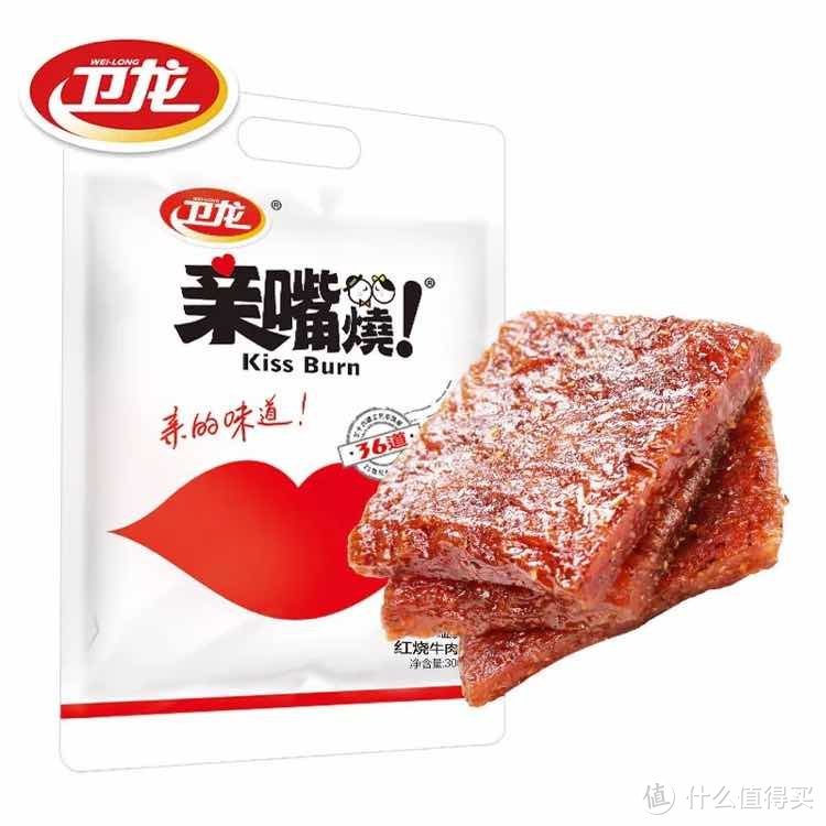 客官留步！且看零食界“一把手”卫龙辣条，哪款最好吃？（点开有惊喜）