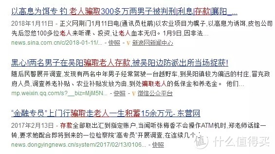 微信新出的定寿，便宜到没朋友