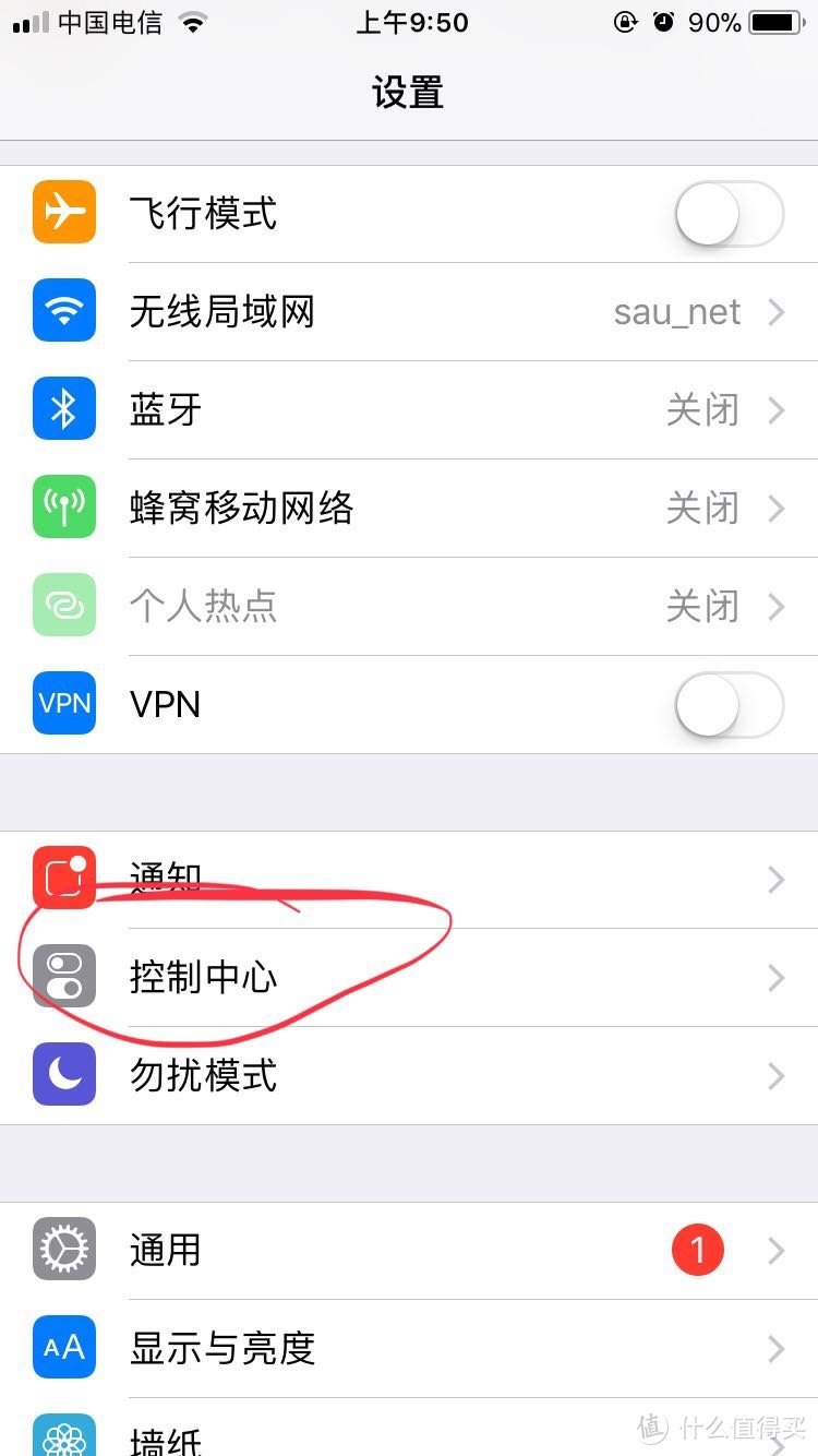 iPhone一些小小小技巧（1）