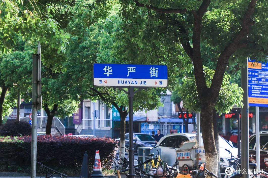 宁波菜场行—宁波华严菜市场