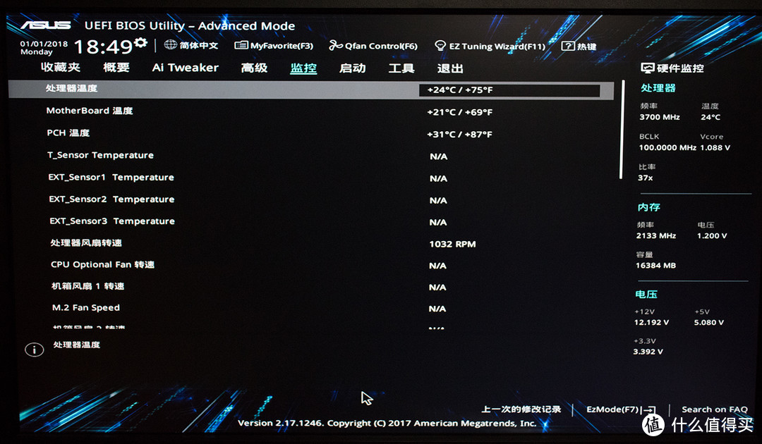 Intel 英特尔 酷睿 i7-8700K 平台组装