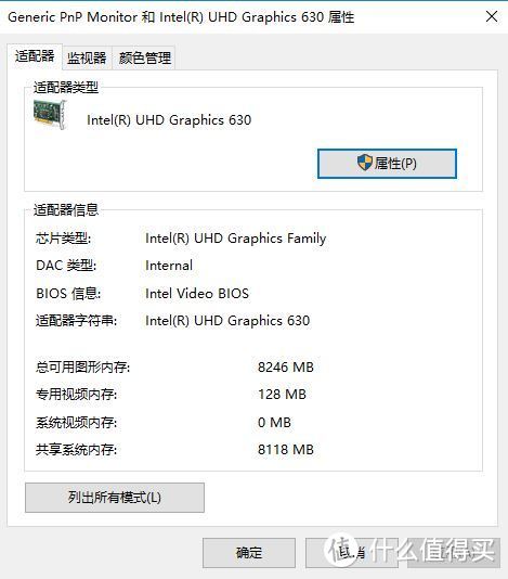 Intel 英特尔 酷睿 i7-8700K 平台组装