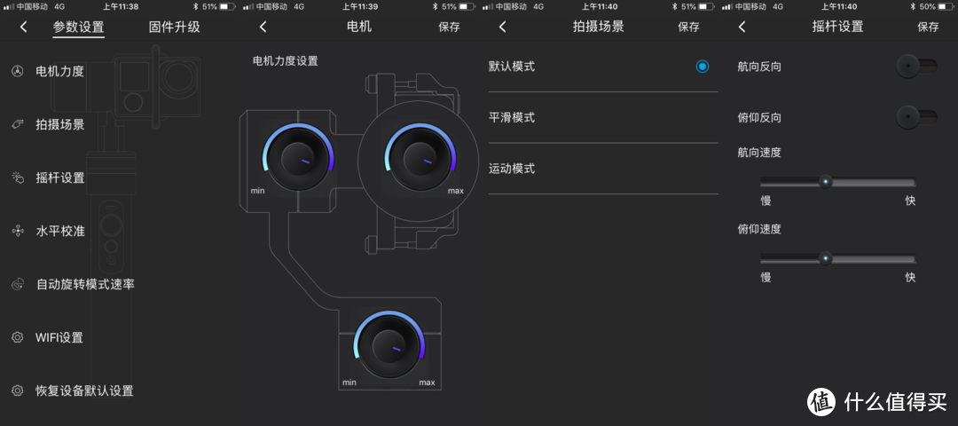 性能堪比鸡头！飞宇G6运动相机稳定器测试