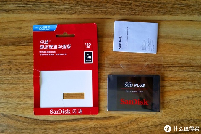 SanDisk 闪迪 固态硬盘 加强版 简测