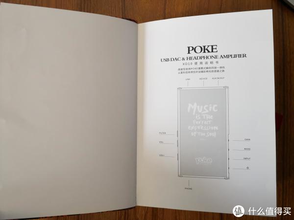 打开后里面就是一些参数说和使用说明。