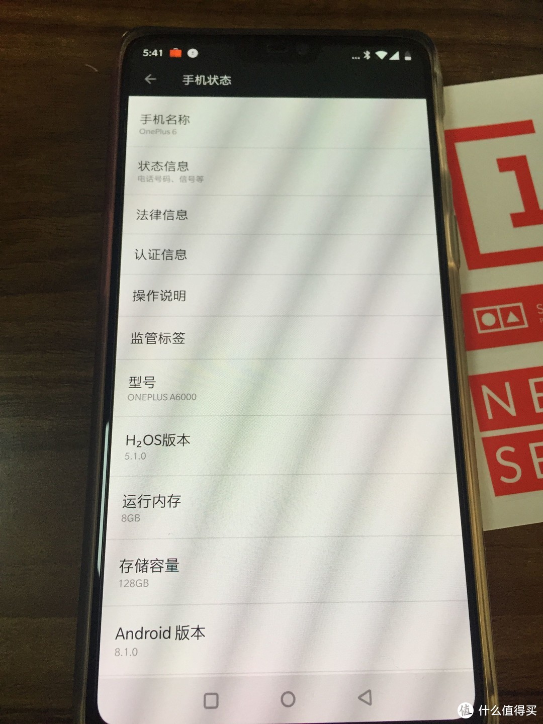 OnePlus 一加 6 智能手机 抢先开箱首映