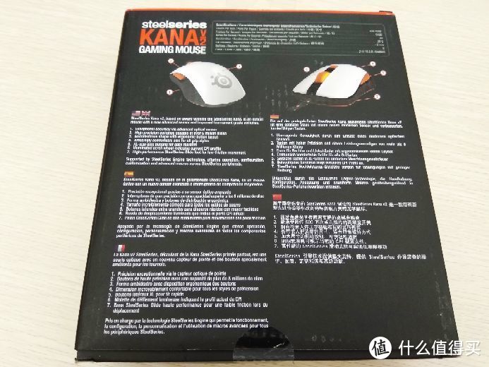 吃鸡好帮手，工作好朋友—Steelseries 赛睿 KANA V2 游戏鼠标 开箱