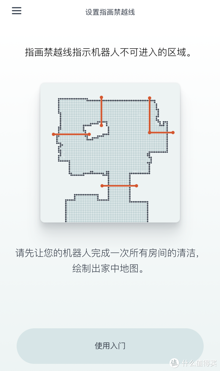 也许是最聪明的扫地机器人之一—Neato D7 开箱体验