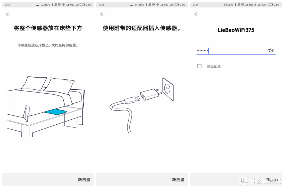 比床更懂你的睡眠：NOKIA 诺基亚 Sleep 智能睡眠监测仪