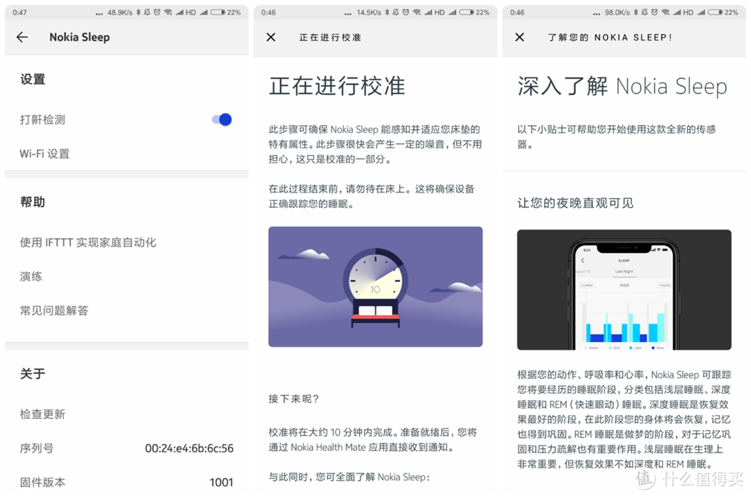 比床更懂你的睡眠：NOKIA 诺基亚 Sleep 智能睡眠监测仪