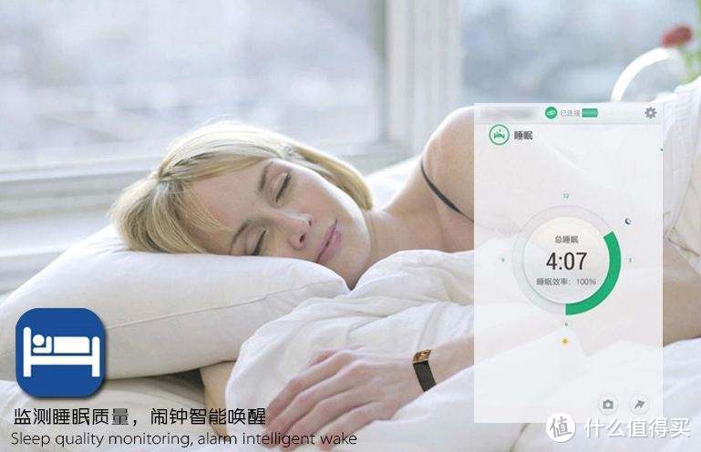 比床更懂你的睡眠：NOKIA 诺基亚 Sleep 智能睡眠监测仪