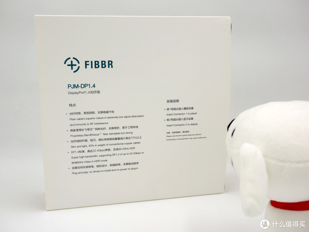 一次到位的升级—FIBBR 菲伯尔 光纤 DP1.4显示器连接线