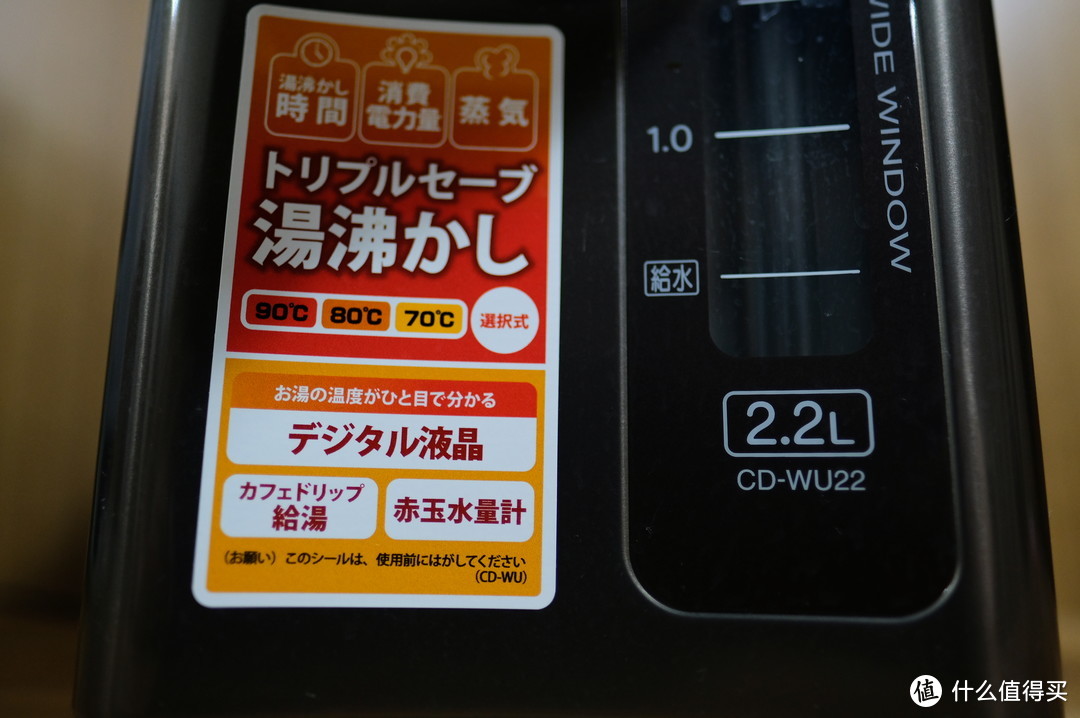 从日本扛「电热水壶」回来，真的值吗？