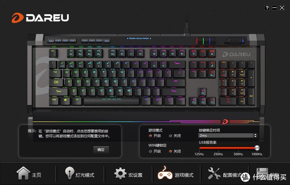 军火箱 Cherry轴 RGB 想要的全都齐了 Dareu 达尔优 EK855 机械键盘开箱测评