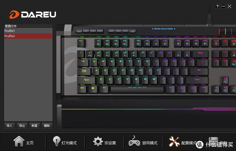 军火箱 Cherry轴 RGB 想要的全都齐了 Dareu 达尔优 EK855 机械键盘开箱测评