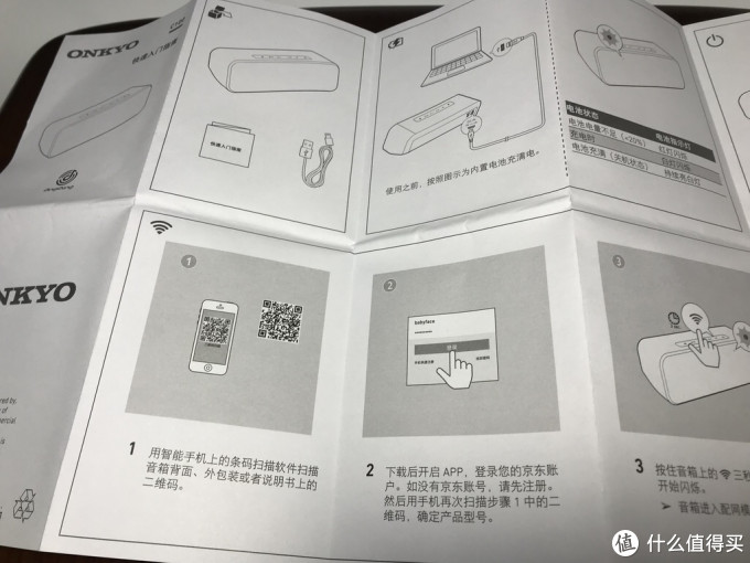 【安桥音箱】安桥 c100 叮咚智能无线音箱 安桥音箱和哈曼卡顿音响